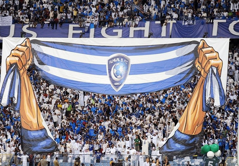 الهلال