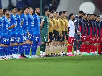 استقلال و پرسپولیس